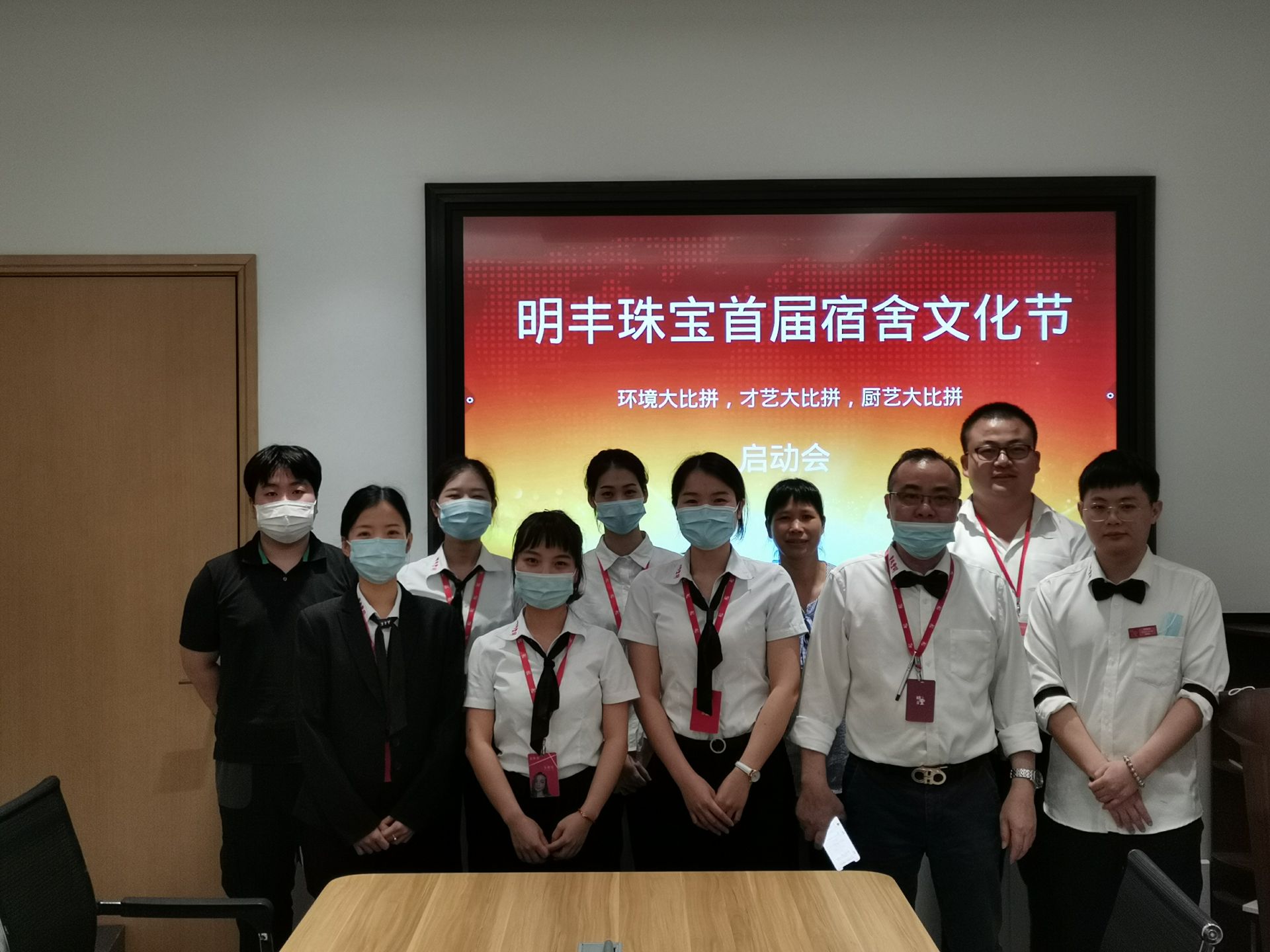 企业文化--哈尔滨孟勇商务信息服务有限公司首届宿舍文化节